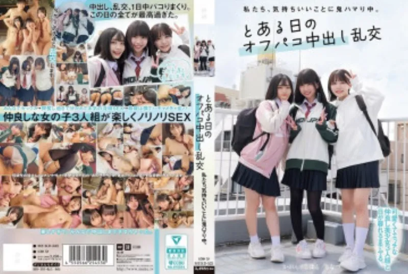 MUKD-525