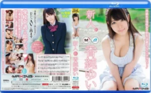 MXBD-220 [Uncensored Leaked]