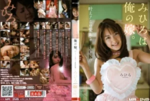 MXGS-124 [Uncensored Leaked]