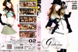 MXGS-234 [Uncensored Leaked]