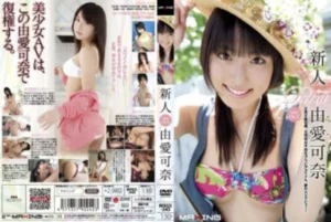 MXGS-345 [Uncensored Leaked]