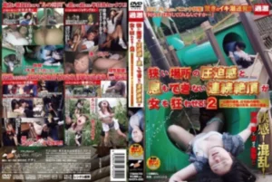 NHDTA-295 [Uncensored Leaked]