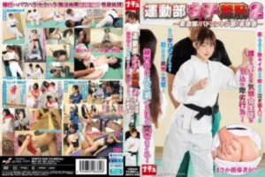 NHDTC-048