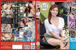 NSFS-056 [Uncensored Leaked]