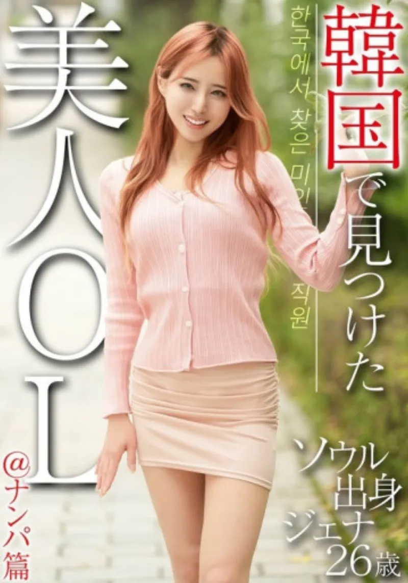 OSST-033