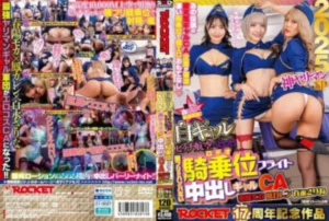 RCTD-639 [Uncensored Leaked]