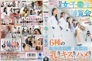 SDDE-733 [Uncensored Leaked]