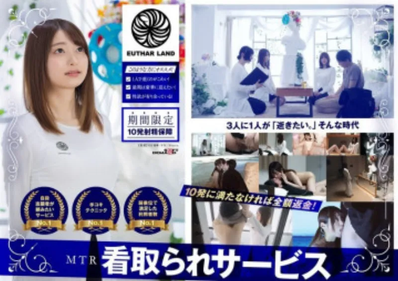SDHS-055