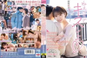SDMUA-067 [Uncensored Leaked]