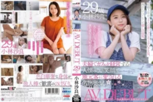 SDNM-369 [Uncensored Leaked]