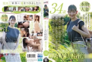 SDNM-498 [Uncensored Leaked]