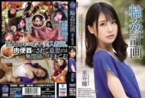 SHKD-983 [Uncensored Leaked]