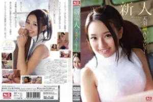 SNIS-316 [Uncensored Leaked]