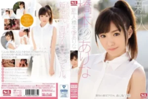 SNIS-632 [Uncensored Leaked]