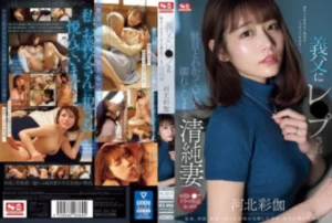 SONE-360 [Uncensored Leaked]