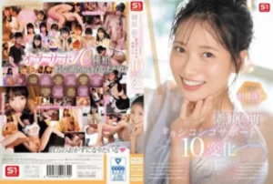 SONE-537 [Uncensored Leaked]