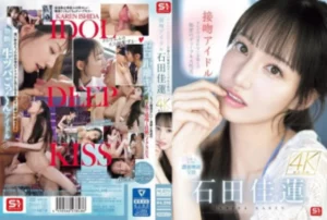 SONE-612 [Uncensored Leaked]