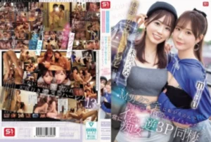 SONE-665 [Uncensored Leaked]
