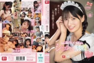 SONE-698