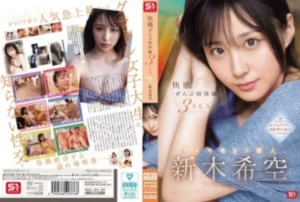 SONE-707 [Uncensored Leaked]