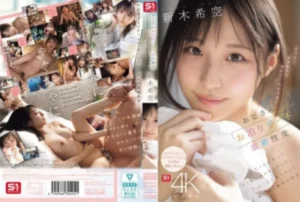 SONE-721 [Uncensored Leaked]