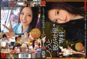SRS-022 [Uncensored Leaked]