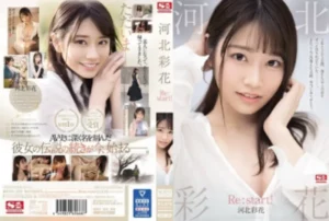 SSIS-129 [Uncensored Leaked]