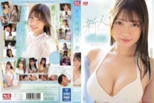 SSIS-553 [Uncensored Leaked]