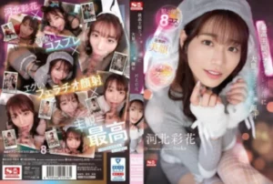 SSIS-984 [Uncensored Leaked]