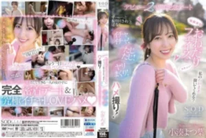 START-075 [Uncensored Leaked]