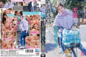 START-111 [Uncensored Leaked]