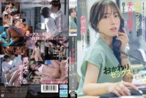 START-257 [Uncensored Leaked]