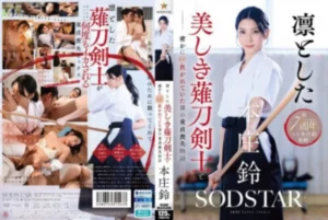 START-310 [Uncensored Leaked]