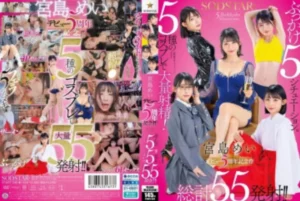 START-349