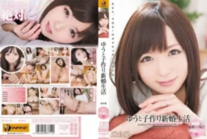 WANZ-234 [Uncensored Leaked]