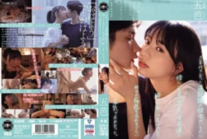 YUJ-017 [Uncensored Leaked]