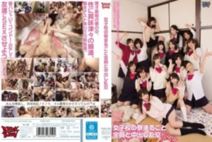 ZUKO-081 [Uncensored Leaked]