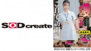 107SENN-061