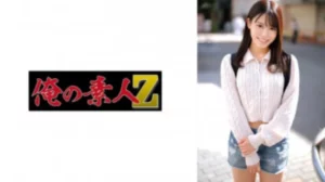 230ORECO-657