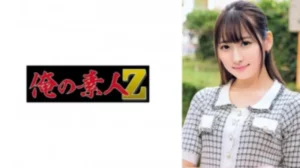 230ORECO-679