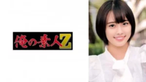230ORECO-682