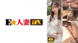 299EWDX-476