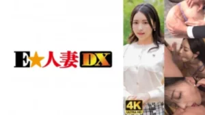 299EWDX-477