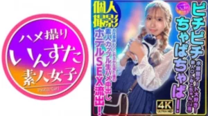 413INSTV-554