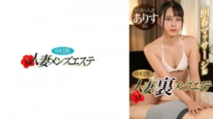 593NHMSG-052