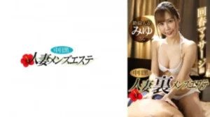 593NHMSG-055