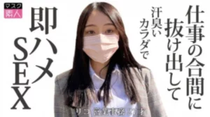 795SDTX-017