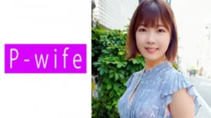 811PWIFE-897